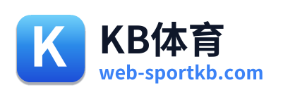 KB体育